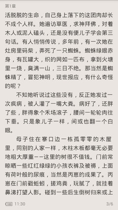 乐鱼体育官网app下载